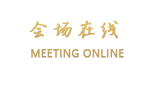 东莞明都商务酒店